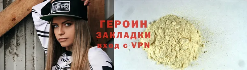 ГЕРОИН афганец  купить закладку  Алдан 