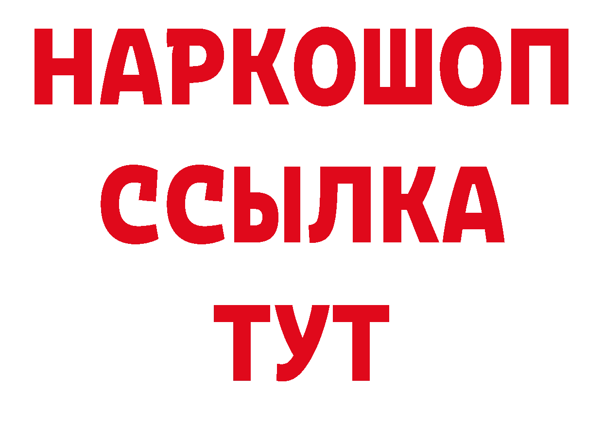 Экстази 250 мг зеркало сайты даркнета гидра Алдан